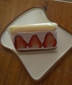 181-エイトサンド-