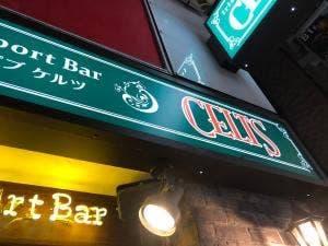 IRISH PUB CELTS 新橋烏森口駅前店