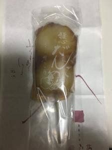 雅心苑 イーラde店