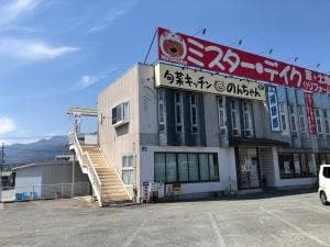 旬菜キッチン のんちゃん