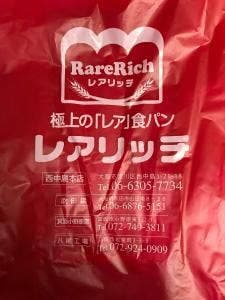 レアリッチ 箕面小野原店