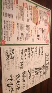 分 あじこや