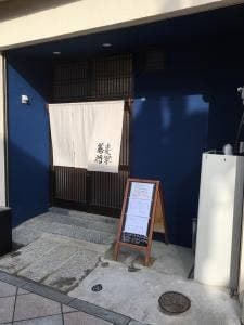 蕎麦将軍