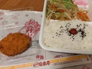 ほか弁 日本亭 赤羽桐ヶ丘店