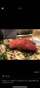 築地青空三代目