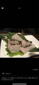 海援隊沖縄ぼんぢりや一銀通り店