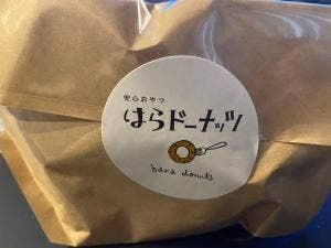 はらドーナッツ 吉祥寺店