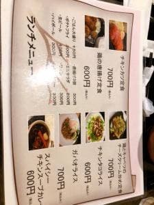 ととこや
