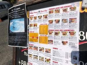 グランドチーフ