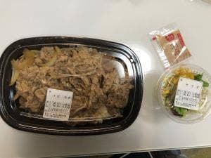 すき家 尼崎浜田店