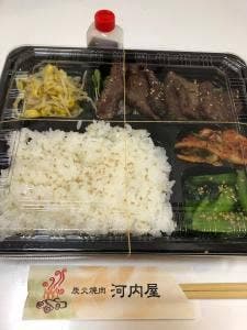 炭火焼肉 河内屋 京橋店