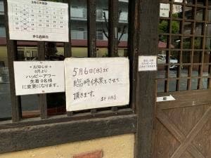 まさ兵庫店
