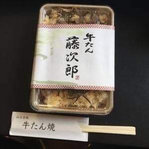 牛たん居酒屋 藤次郎 大船店