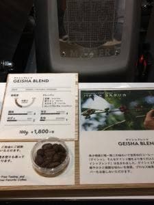 REC COFFEE 薬院駅前店