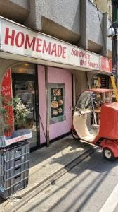 スリーコンカフェ つつじヶ丘店