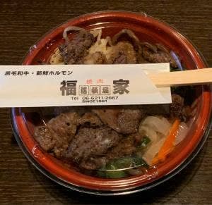 焼肉 福家