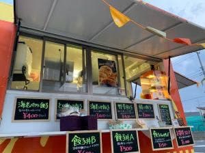 絹江餃子