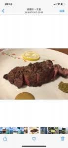 牛たんあそび処 Kazu