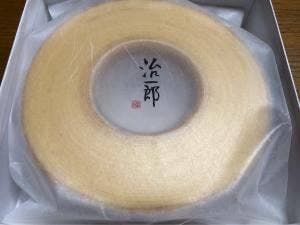 治一郎 京都大丸店