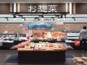 むすんでひらいて クスリのアオキ向本折店