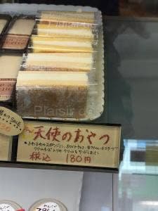 レタン・菓子工房