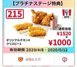 ケンタッキーフライドチキン 長田中央大通店