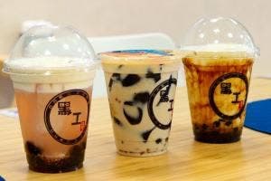 黒工号 東海大学前駅店