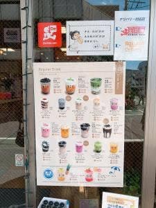 黒工号 東海大学前駅店