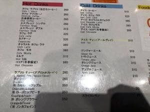 カフェ・ラブリコ