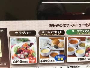 ステーキ宮 石岡店