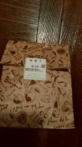 相模原市菓子工房 ら・ふらんす 城山店