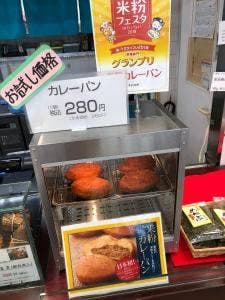 越後北の庄 西荻窪店