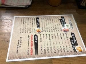 純情や
