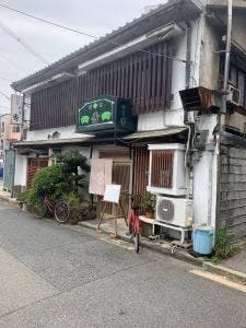 秀
