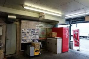 市場三幸