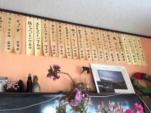 らーめんはうす