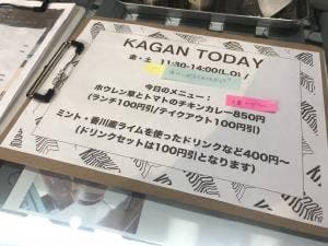 KAGAN FOOD STUDIO