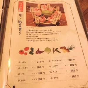 タジン鍋と串焼きのお店 じんた