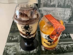 ケーニヒスクローネ 松坂屋静岡店