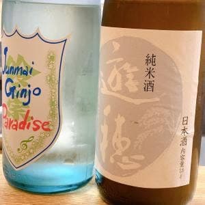 五平次