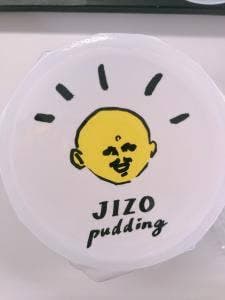 焼肉 熱帯夜