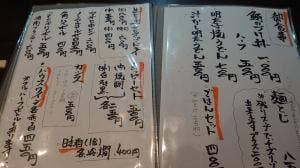鮪酒場 百々