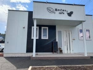 森のごはん。cafe