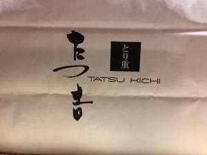 たつ吉 みどり大間々店