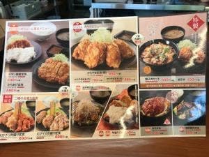 からやま 八王子並木町店