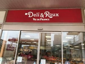 Deli & Roux VIE DE FRANCE 東戸塚店