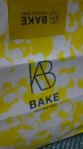 BAKE CHEESE TART アトレ浦和店