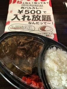 セブンデイズ 京橋店
