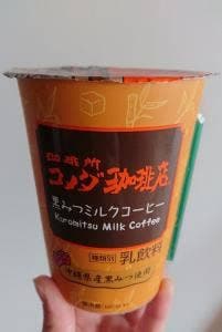 コメダ珈琲店 本店