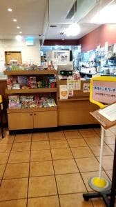 日高屋 川口並木店